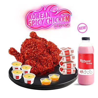 COMBO WHOLE KOREAN SPICY CHICKEN - RICE